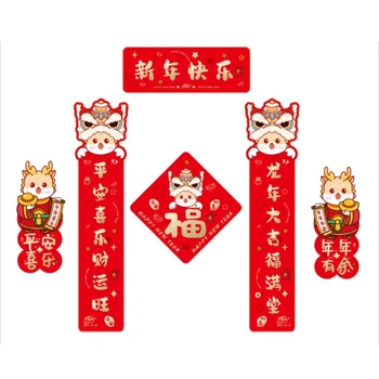 1 Комплект Врата на Етикети на Пролетния Фестивал Вратите Куплеты Набор от Китайската нова година Декор 40JA