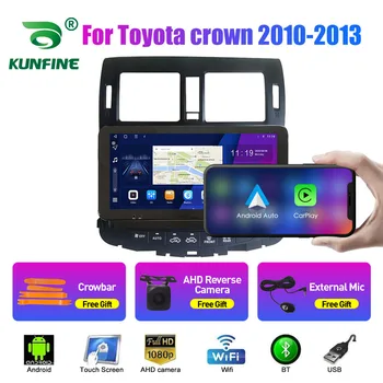 10,33 Инчов Радиото в автомобила На Toyota crown 2010-2013 2Din Android Восьмиядерный Кола Стерео DVD Плейър GPS Навигация QLED Екран Carplay