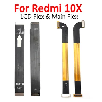 10 бр./лот, Основната Гъвкав кабел За Xiaomi Redmi 9 8 8A 10X/За Redmi Note 9 9S 8T За свързване на дънната платка Към детайла лента на LCD екрана