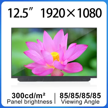 12,5-инчов LCD панел NV125FHM-N82 За Thinkpad X260 X270 X280 FHD 1920*1080 IPS LCD екран на Лаптоп