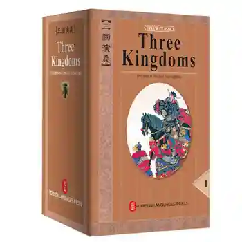 4 Книги / Комплект Английска версия на Китайски класики Пълен комплект роман 