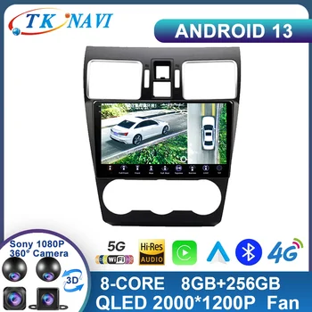 9 Инча Android 13 За Subaru Forester XV W 2016-2021 Авто Радио Мултимедиен Видео DVD плейър GPS Навигация 4G Lte DSP Авторадио