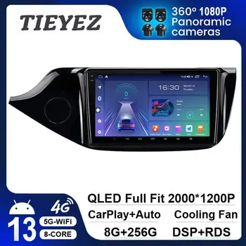 9-Инчов Android 13 За KIA Cee'd ceed е JD 2012-2018 Авто Радио Мултимедиен Плейър GPS Навигация Главното Устройство Без 2Din 2 Din DVD