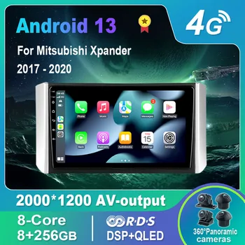 Android 13.0 Авто радио/Мултимедиен плейър за Mitsubishi Xpander 2017-2020 GPS QLED Carplay DSP 4G WiFi, Bluetooth