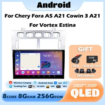 Android 13 За Chery Fora A5 А21 Cowin 3 А21 За Vortex Estina Авто Радио Мултимедиен Плейър GPS Навигация DVD 360 Камера