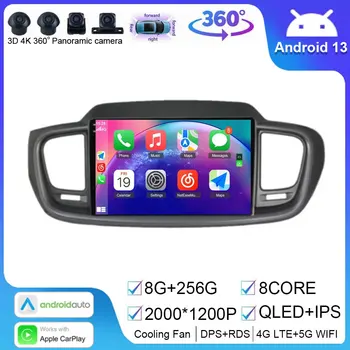 Android 13 За Kia Sorento 3 2015-2019 Авто Радио Мултимедиен Плейър GPS Навигация 2din 2 din Автомагнитола С Carplay