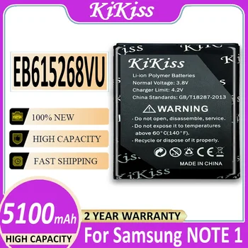EB615268VU Батерия с капацитет 5100 mah за Samsung Galaxy Note i9220 i9220 Note1 i889 GT-N7000 i9228 E160K E160S Батерия за телефона + номер на песен.