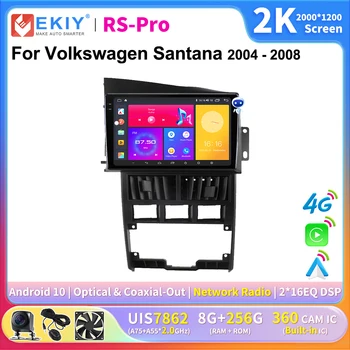 EKIY 2K Екран на Android Кола Стерео За Volkswagen Santana 2004-2008 Auto Carplay Стерео Авторадио Navi Главното Устройство 4G Плейър GPS