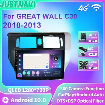 JUSTNAVI QLED Android Главното Устройство за GREAT WALL C30 2010 2011 2012 2013 Мултимедиен Плейър GPS Навигация Стерео Без 2din DVD