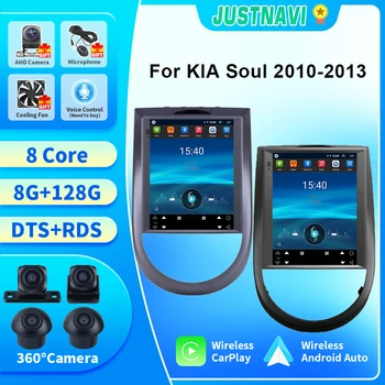 JUSTNAVI Авто Радио Стерео Android 10 За KIA Soul 2010 2011 2012 2013 Мултимедиен Плейър 2 Din Авто GPS Главното Устройство Carplay