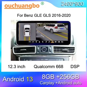 Ouchuangbo Стерео Радио За 12,3-Инчов Benz GLE GLS 2016-2020 GPS Навигация Записващо устройство Carplay Android All In One 2400* 900