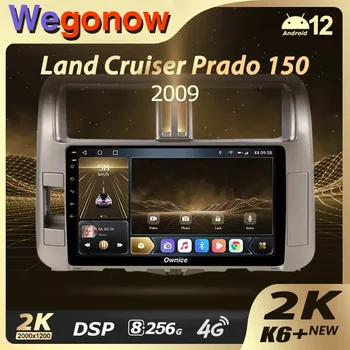 Ownice K6 + 2K за Toyota Land Cruiser Prado 150 2009-2013 Авто Радио Мултимедиен Плейър Навигация Стерео Android GPS 12,0