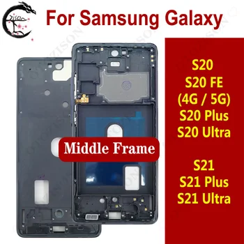 S20 FE 4G 5G Средната Рамка За Samsung Galaxy S20 + S20 Plus S21 Ultra frame G980 G985 G988 G991 G998 Взаимозаменяеми Корпуса на Телефона