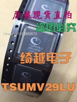  TSUMV29LU TSUMV29LU-LF оригинал, в зависимост от наличността. Електрическа чип