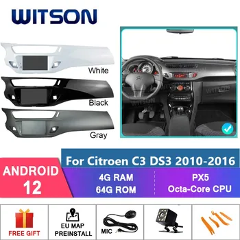 WITSON Android Auto Stereo За Citroen C3 DS3 2010-2016 Carplay Автомобилен Мултимедиен Аудио Авто Радионавигационный Централен Блок