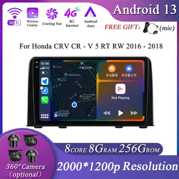 Автомобилното радио, за Honda CRV CR-V 5 RT RW 2016-2018 Android 13 Стерео Мултимедийна Навигационна GPS Видео Carplay DSP Auto WIFI 4G Head