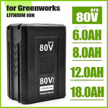 Благородна работа на смени Батерията 80V за Greenworks 80V Max Литиево-йонна Батерия GBA80200 GBA80250 GBA80400 GBA80500