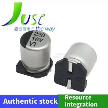 Електролитни кондензатори SMD 16V220UF алуминиеви електролитни кондензатори 6,3 * 7,7 мм
