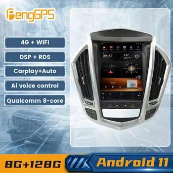 За Cadillac SRX 2009-2012 Android11 Радиото в автомобила DSP Мултимедиен Плеър 128 G GPS Навигация Авто Стерео Система G6 Carplay Главното устройство