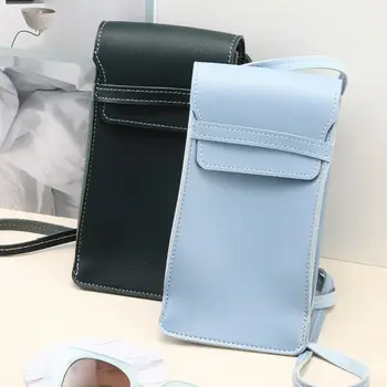 Защитен калъф за очила от изкуствена кожа, портфейли, портмонета, чанта за телефон, чанта през рамо, чанта за съхранение на слънчеви очила, калъф за очила
