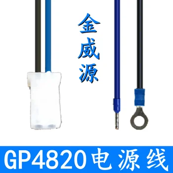 Интерфейси с няколко много Jinweiyuan GP4820 Конектор за свързване на линията захранване dc OLT-48V изходна линия