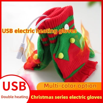 Коледни ръкавици с електрически нагревател, акумулаторна USB-топло за ръцете, Ръкавици с подгряване през Зимата