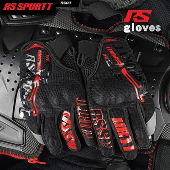 Лятото дишащи ръкавици за езда на мотоциклет RS07, изхвърлени в атмосферата дишащи състезателни ръкавици, нескользящие ръкавици за сензорен екран