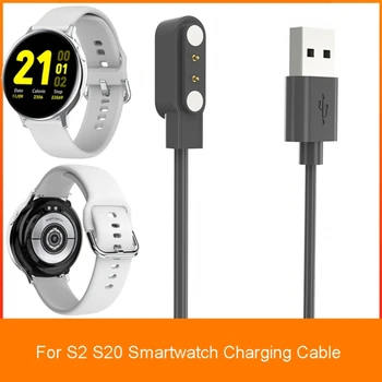 Поставка за зарядно устройство Smartwatch, скоба за док-станция, съвместима с S2 S20, държач за кабел, бързо зареждане USB, основен кабел адаптер за захранване.