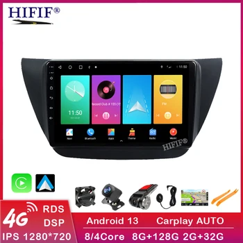 Радиото в автомобила Android 13 За Mitsubishi Lancer 9 CS 2000-2010 GPS Навигация Мултимедиен Плейър Стереоприемник Carplay
