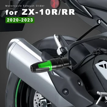 Слайдер изпускателната система на мотоциклета Алуминий за Kawasaki ZX10R 2022 Аксесоари ZX 10R 2008-2023 2021 Защита от падане Авариен протектор