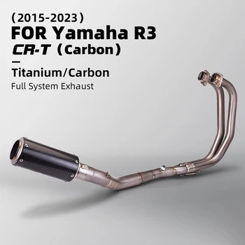 Титан за мотоциклет YAMAHA yzf R3 MT03 Системата на изпускателните тръби от пълно титанова сплав 2015-2023 Мотоциклет ауспуси 51 мм на входа