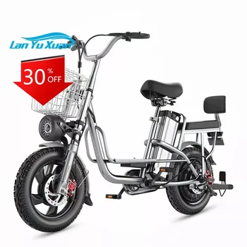 Цена по цена на производителя търговия на Едро с 16-инчов висококачествен електрически велосипед 48 500 W за храна за вкъщи
